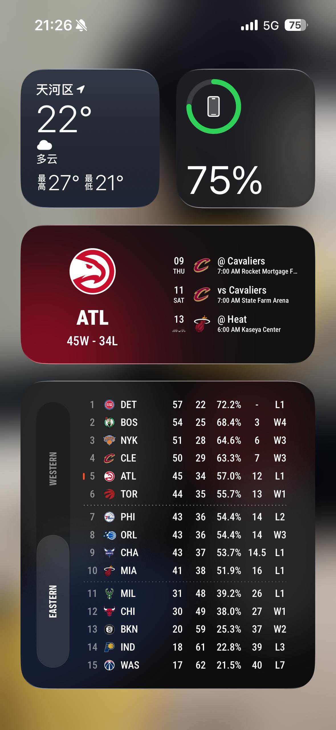 发现了一个新的app，叫做FansDash，可以把主队赛程和积分榜信息锁在小组件
