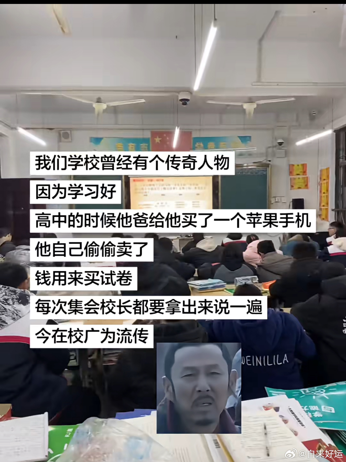 我家娃说只会把试卷卖了，买手机李晨真的很喜欢收集水晶兔子，感觉兔子就是他的幸运招