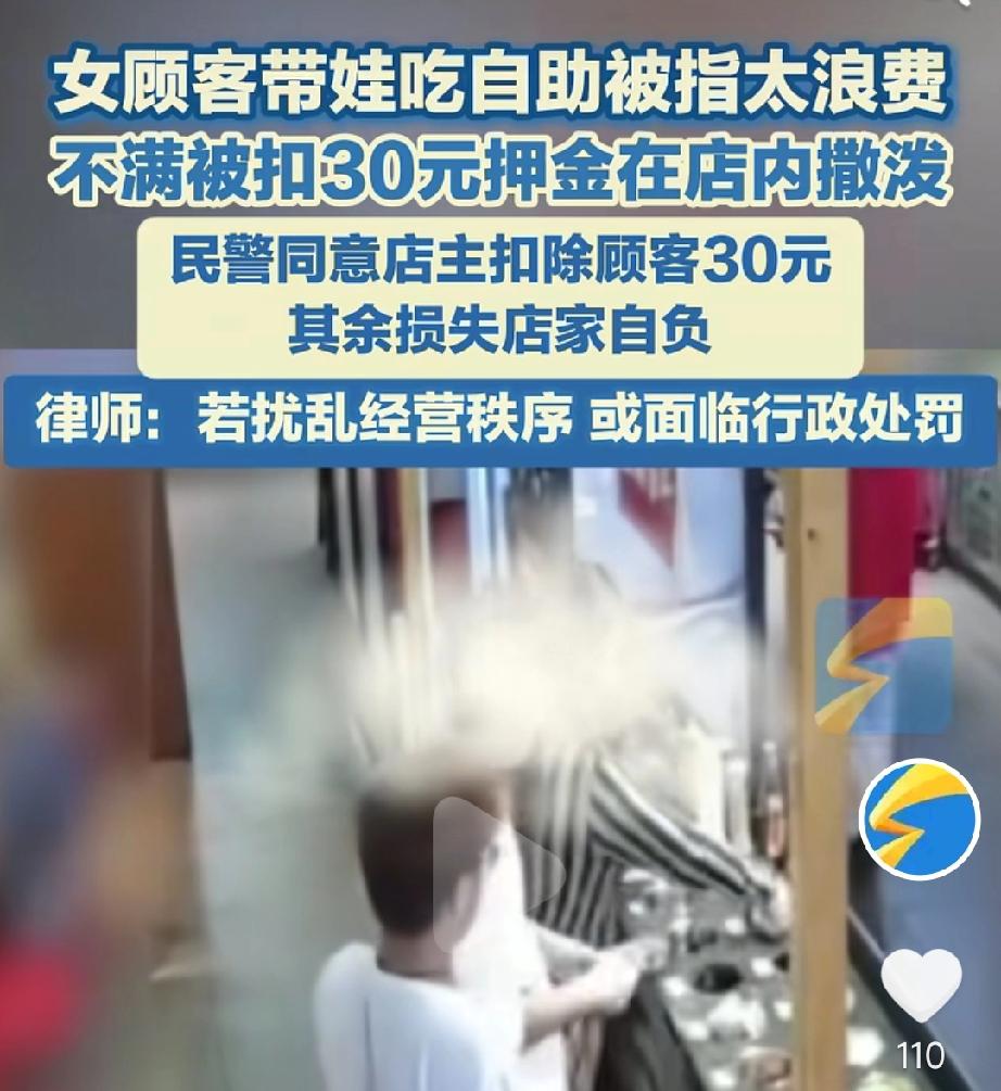 这是要步“鸡蛋女”的后尘吗？
近日，广东惠州一自助餐店主发视频称一女顾客带娃吃自
