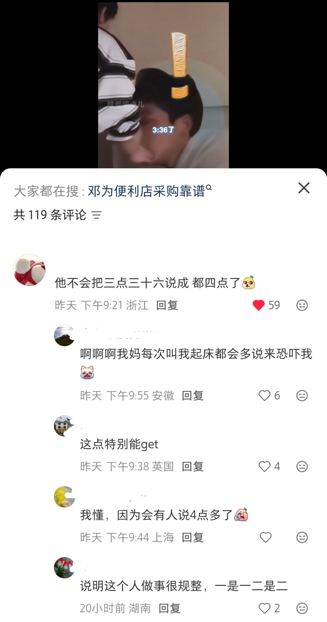 我妈就老吓我[柯基][柯基] ​​​