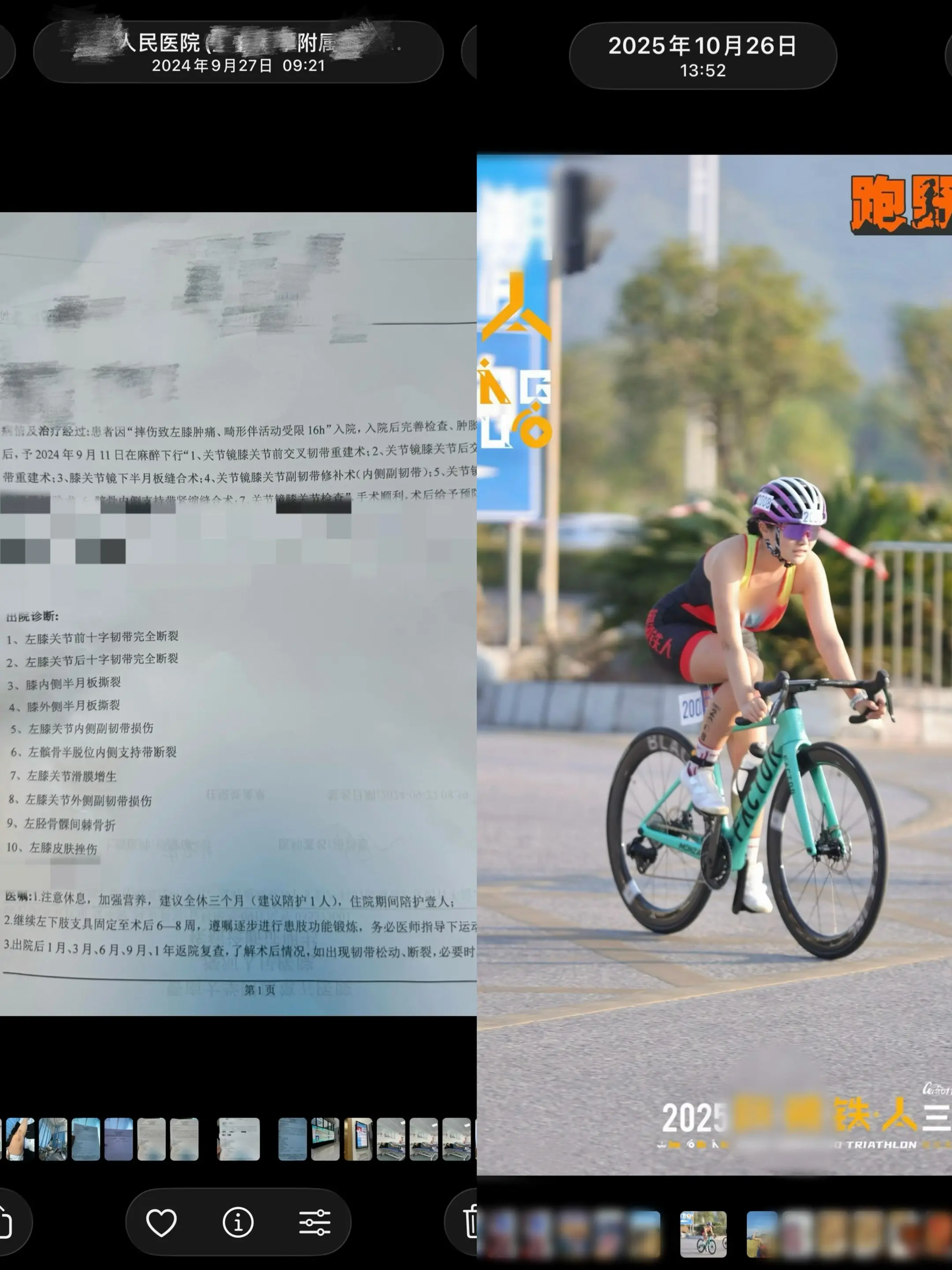 你凭什么说我娇生惯养吃不了苦。   从轮椅到重回赛场，这一年，我只想说我真棒～