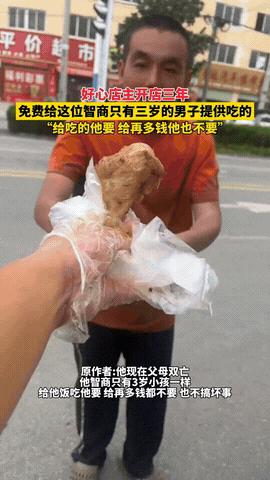 [微风]8月23日采访，湖北枣阳，一男子的智商只有三岁，因为父母都已去世，男子只