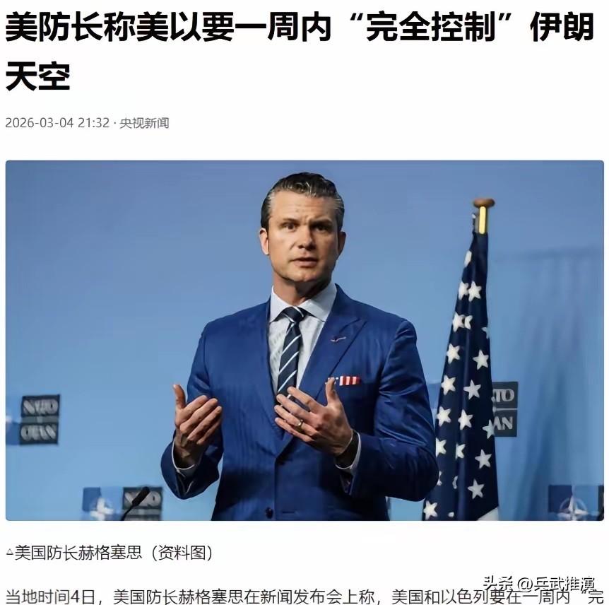 特朗普被伊朗发全球追杀令！

这事看着突然，其实一点都不意外，伊朗这次是真的硬气