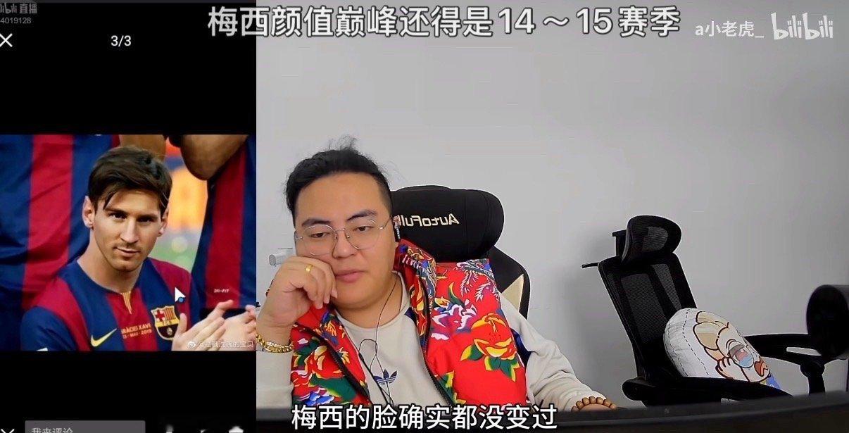 “还得是14-15赛季” 