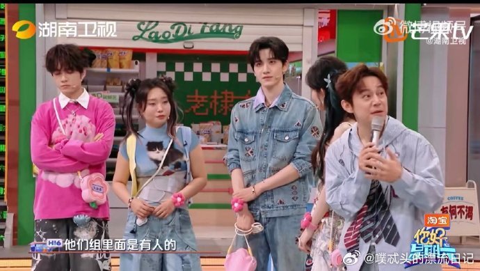 孟子义说王弘毅是个老实的孩子孟子义的真心终究是错付了你好星期六一个爽朗大方，一个