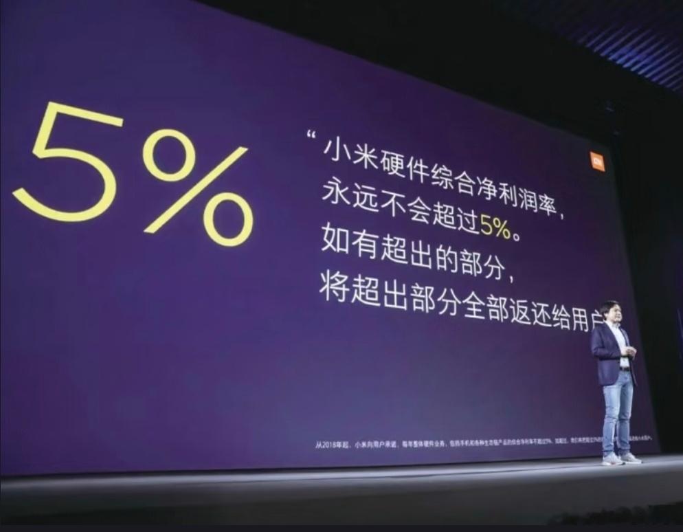 小米多款手机今起正式涨价连小米都涨价了，可想而知成本有多高了，毕竟小米的利润率只