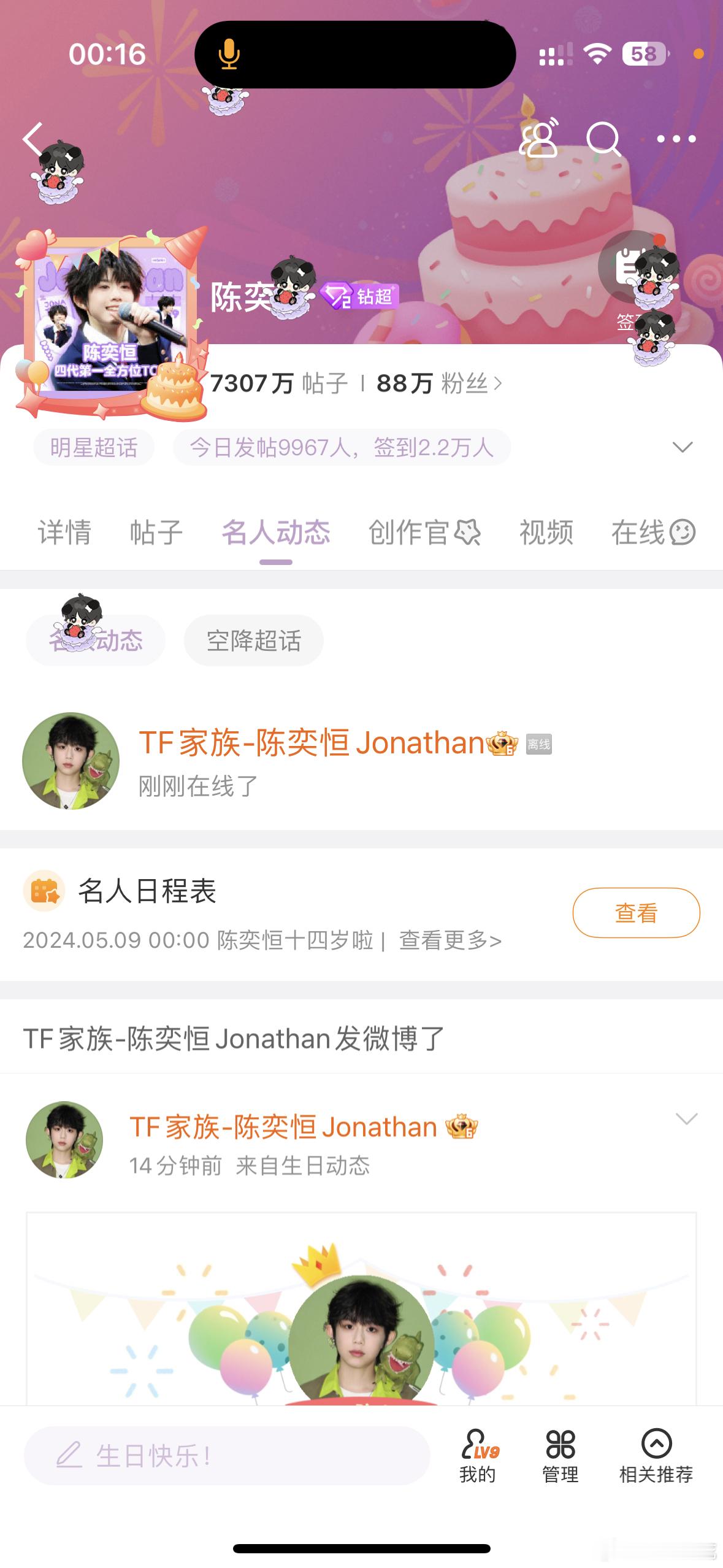是来偷偷看评论的嘛？宝宝​​​