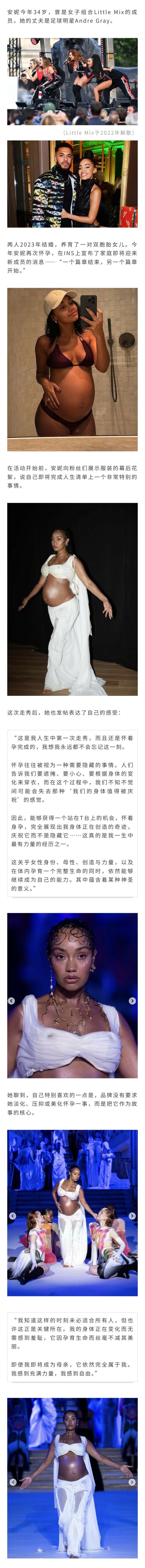 国际模特T台走秀时喷射“牛奶”，称是在赞美母性力量，网友吐槽：这画面也太疯了..