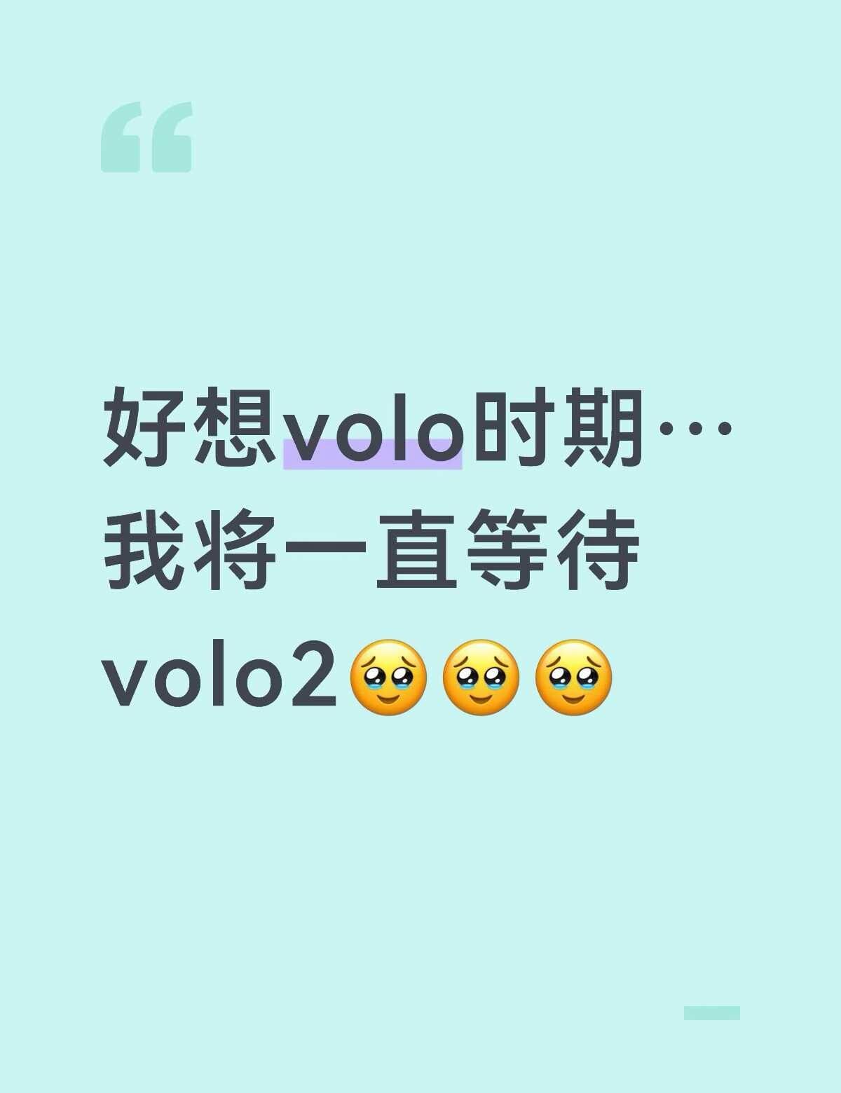 好怕volo2突然发预告啊
不是说怕什么来什么吗🥹🤲🏻金泰亨