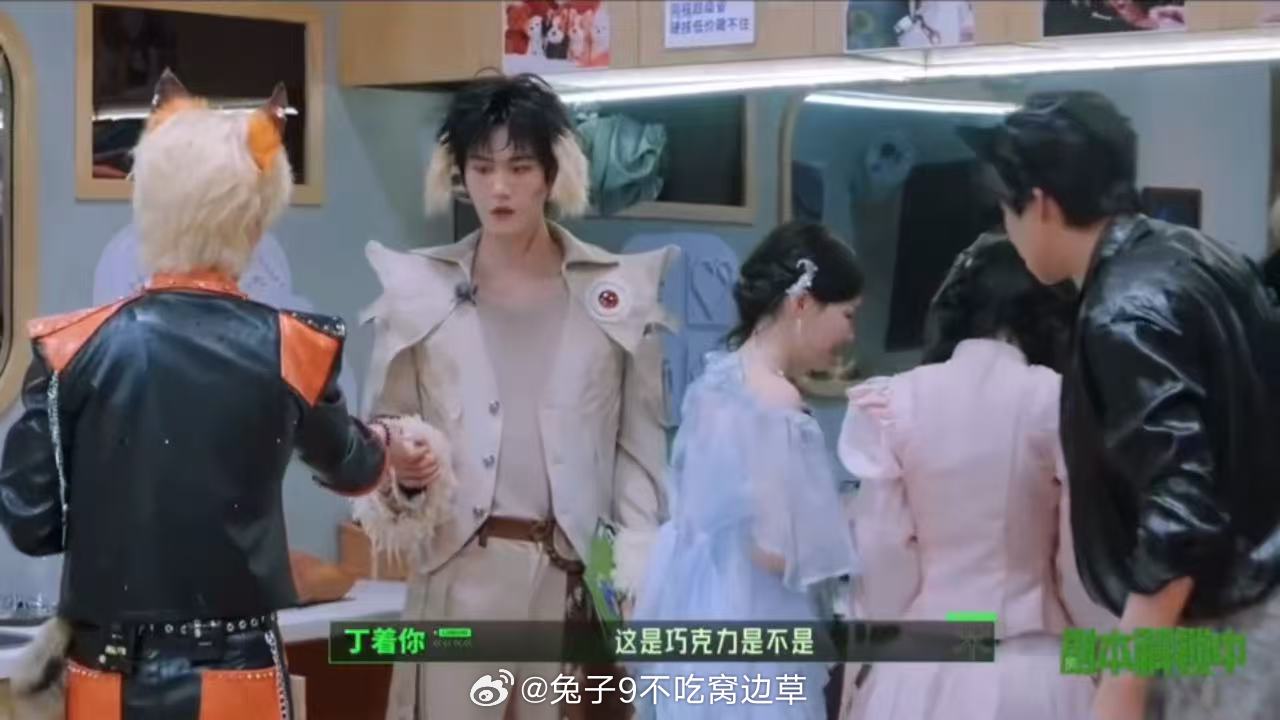 丁程鑫周柯宇年下不叫哥丁程鑫周柯宇抢着当哥 两个幼稚鬼在哥弟问题上的拉锯战没有尽