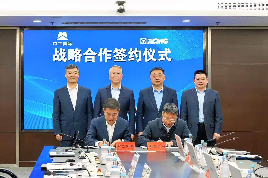 3月12日，徐工机械与中工国际在徐工总部签署战略合作协议。中工国际党委书记、董事