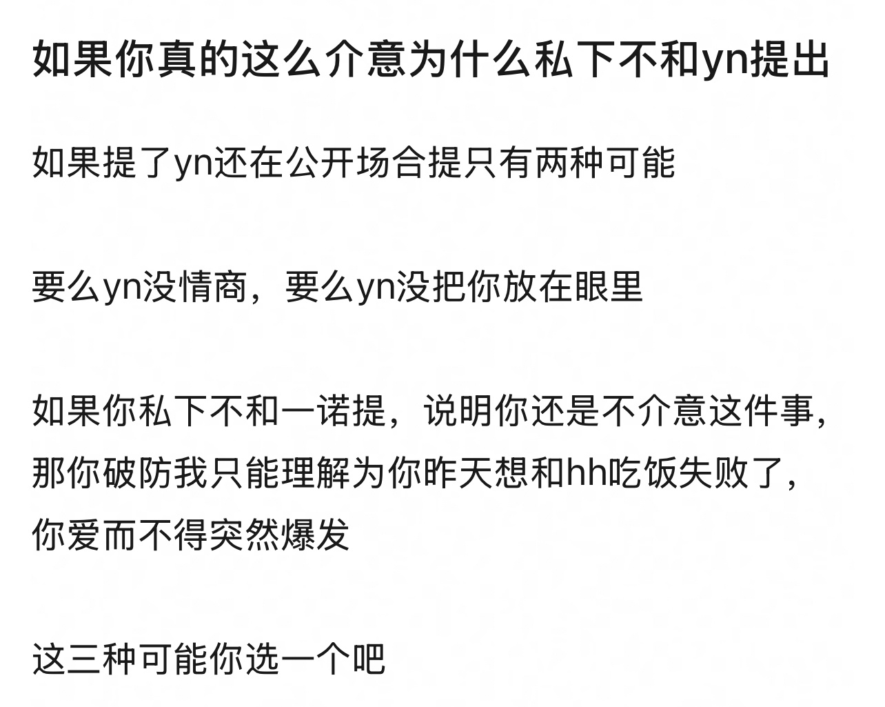 db热议 有点理解为什么说Cat🍵了，既要又要还要1.不喜欢太子玩梗明明可以第