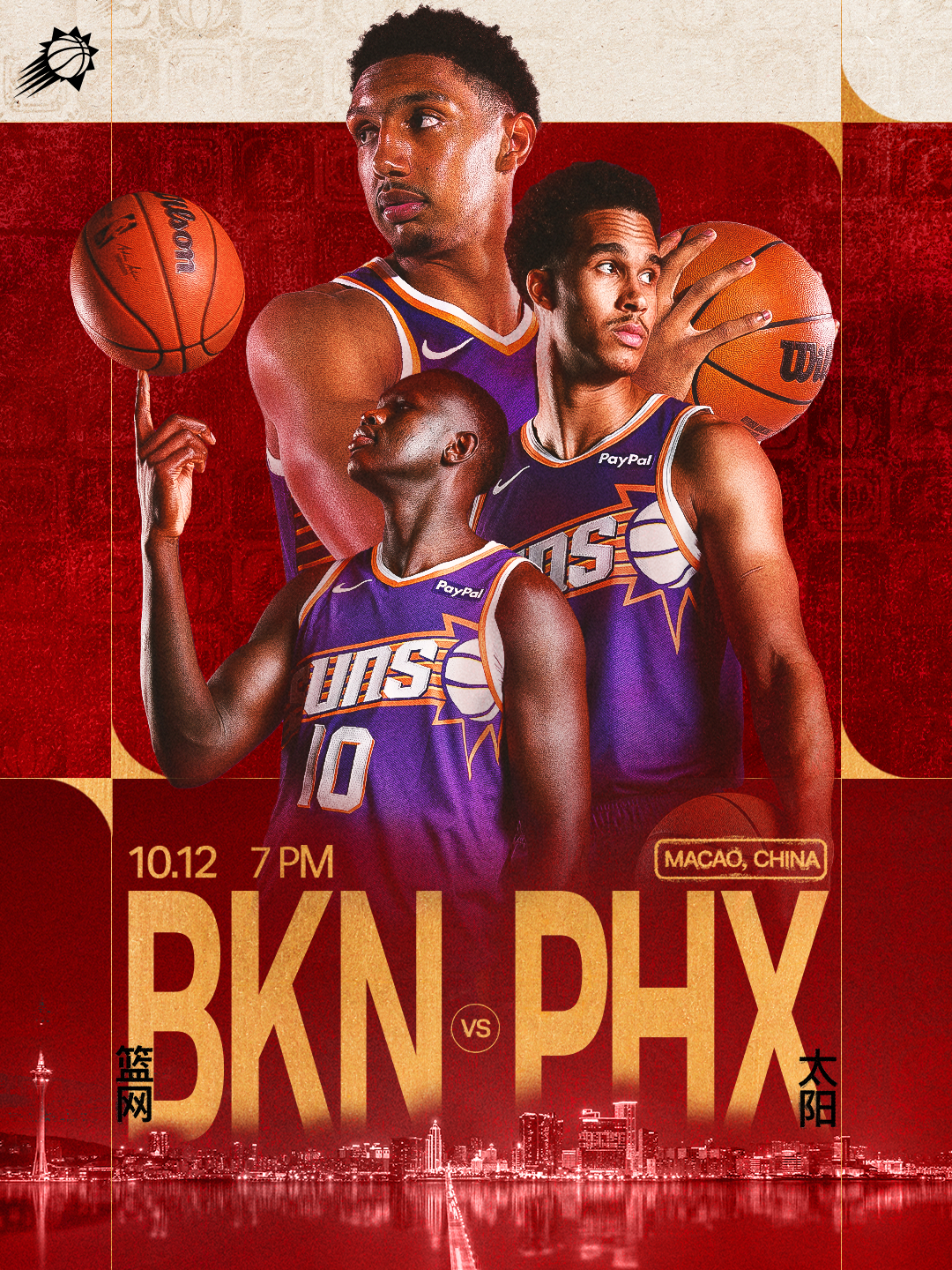 【比赛预告】2025NBA中国赛第二场 ☄️🆚 📅 10月12日🕖 晚上7