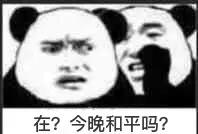 内塔尼亚胡，你看着挺聪明！咋被大嘴特朗普忽悠了？关键这傢伙还说挑起战争是你发起的