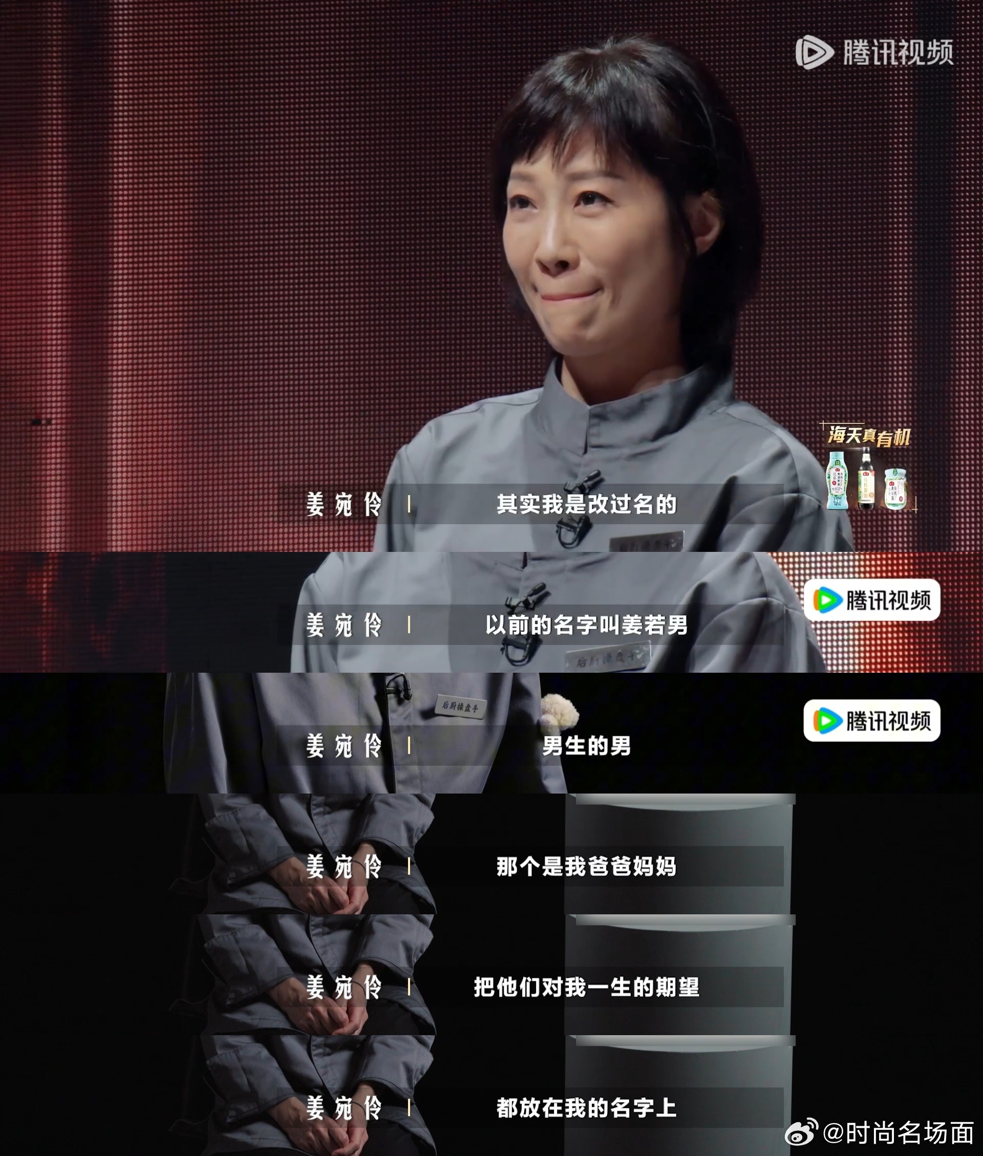 为什么有家长给女儿起名叫若男 细思极恐！这两个字藏着多少旧时代女性困境！一饭封神