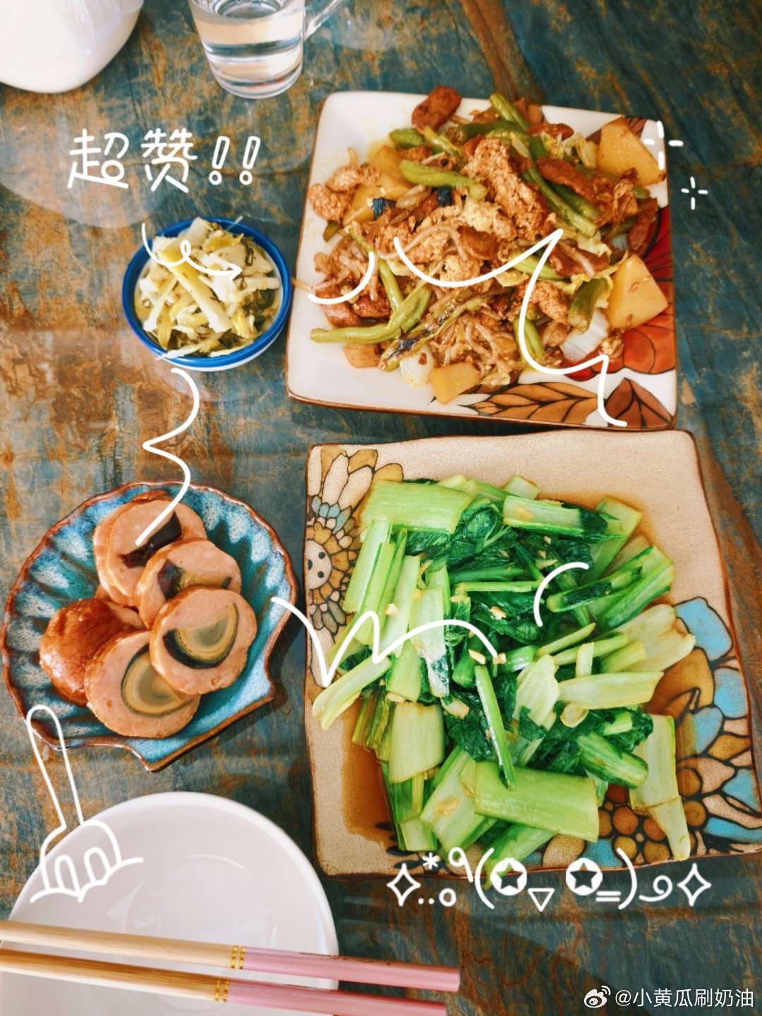 最近的幸福感是吃出来的[赢牛奶] ​​​