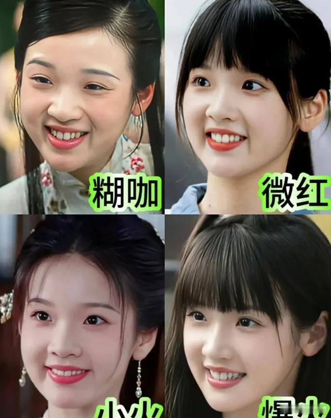 难怪她是豪掷10亿也要捧红的“丑娃娃”从“林黛玉”到“钟思乔”到底经历了什么张淼