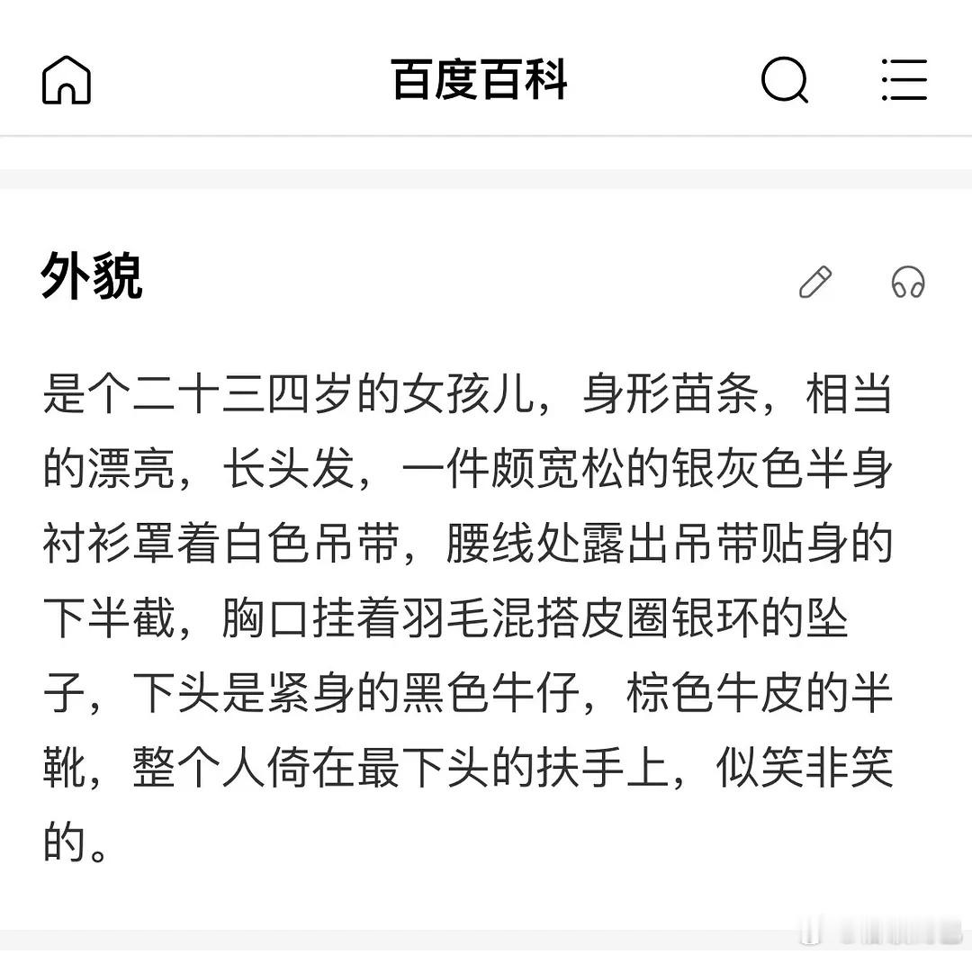 尾鱼女郎肤白貌美还能打七根心简 看过七根小说，代入的刘浩存的脸把小说看完的！存子