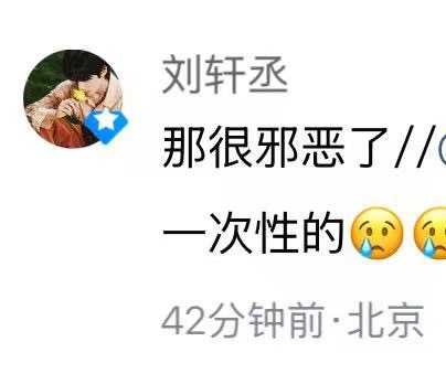 你小心点吧，别哪天脱口而出邪恶大茄子了