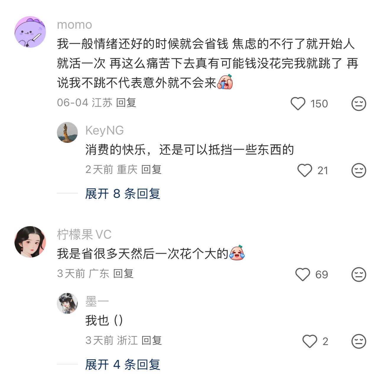 该省省该花花才是年轻人 