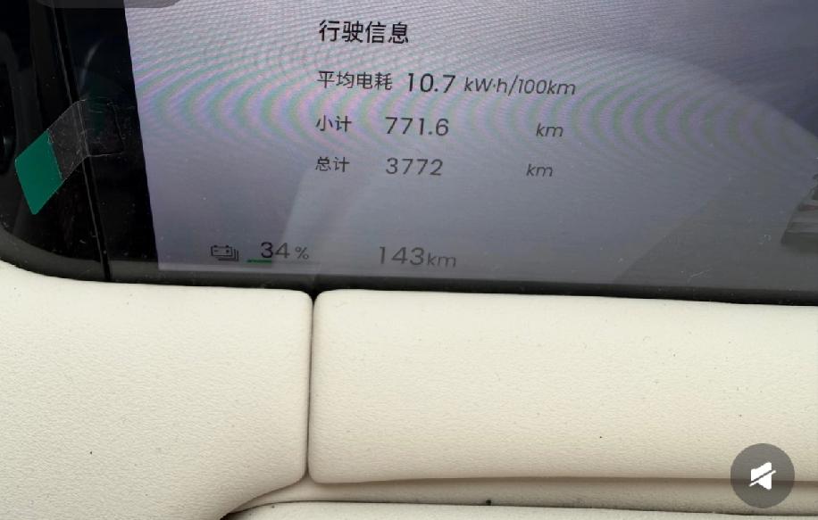 我花八万多买了辆电动车，厂家说能跑420公里，结果实际开下来最多也就跑280公里