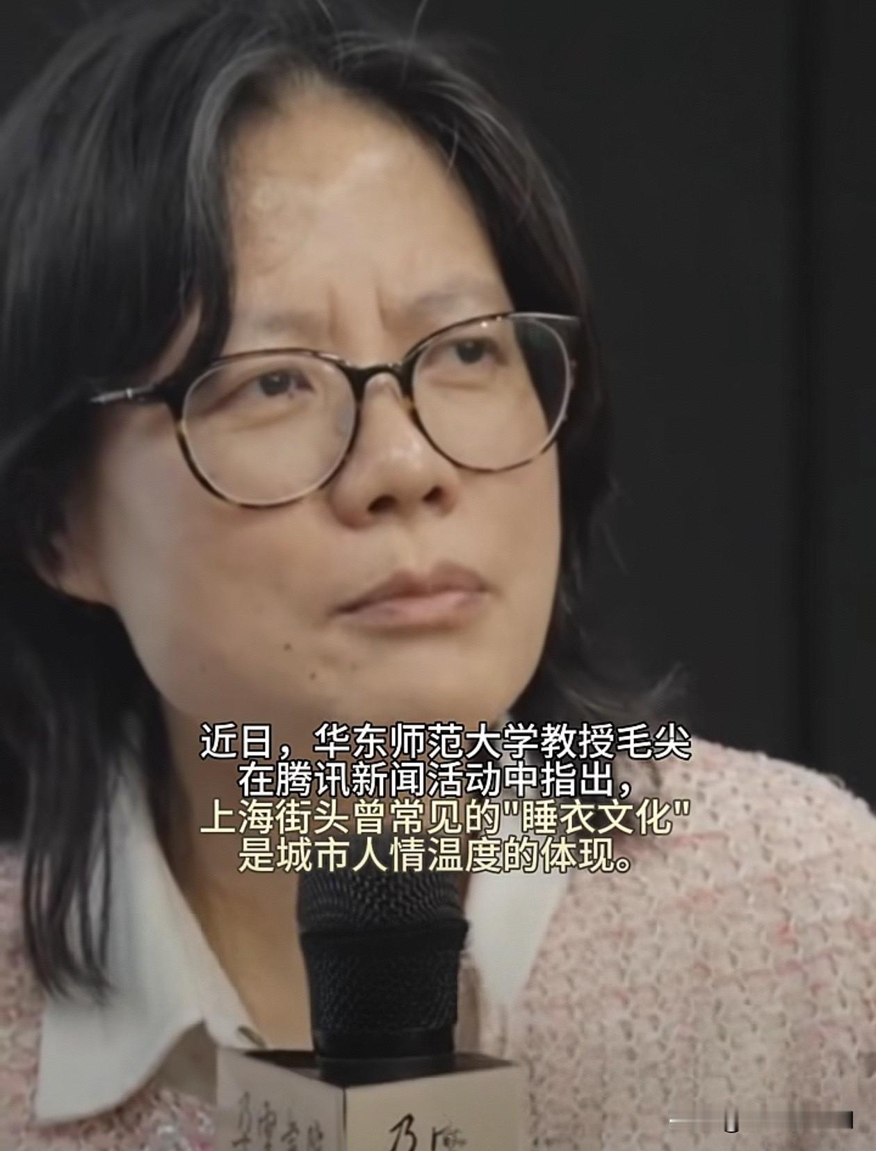 一位毛教授提出外出穿睡衣睡裤是城市的包容，你怎么看？

我肯定地回答，这是“垃圾