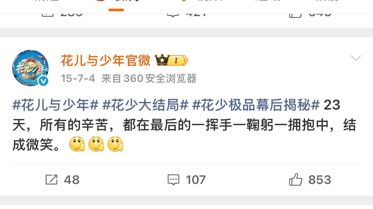 [拜拜][拜拜][拜拜]我要被这个表情笑晕了 ​​​