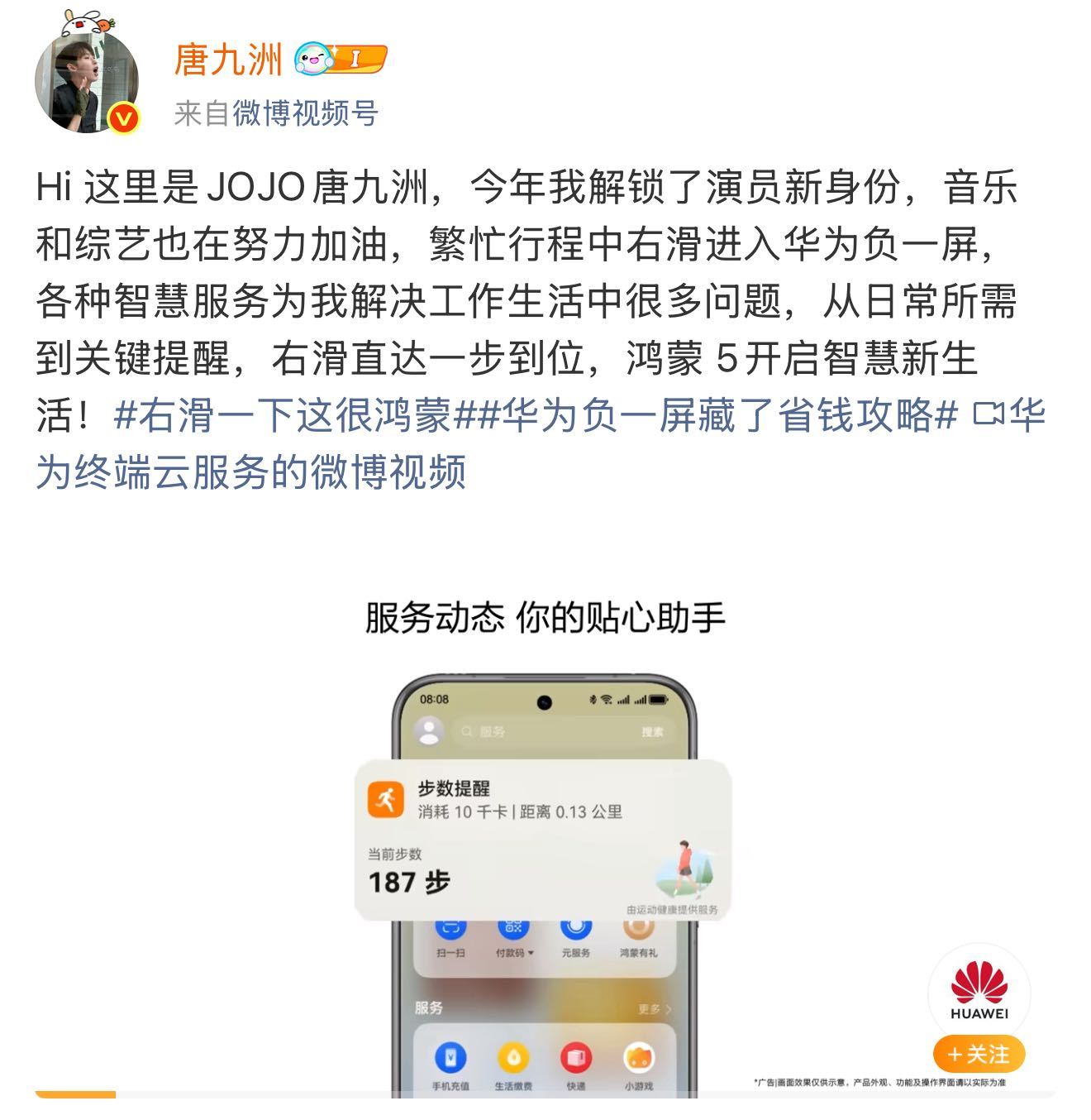 右滑一下这很鸿蒙 我也是get到和的同款了！简单右滑一键到位，有很多行程待办的有