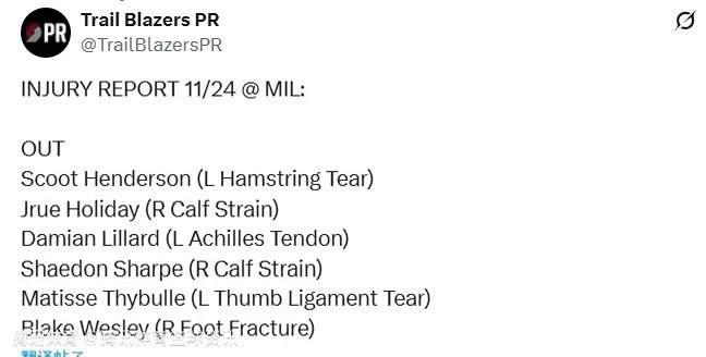 开拓者官方公布球队本场比赛伤病报告:两大内线球员克林根和罗威均可以出战！ 