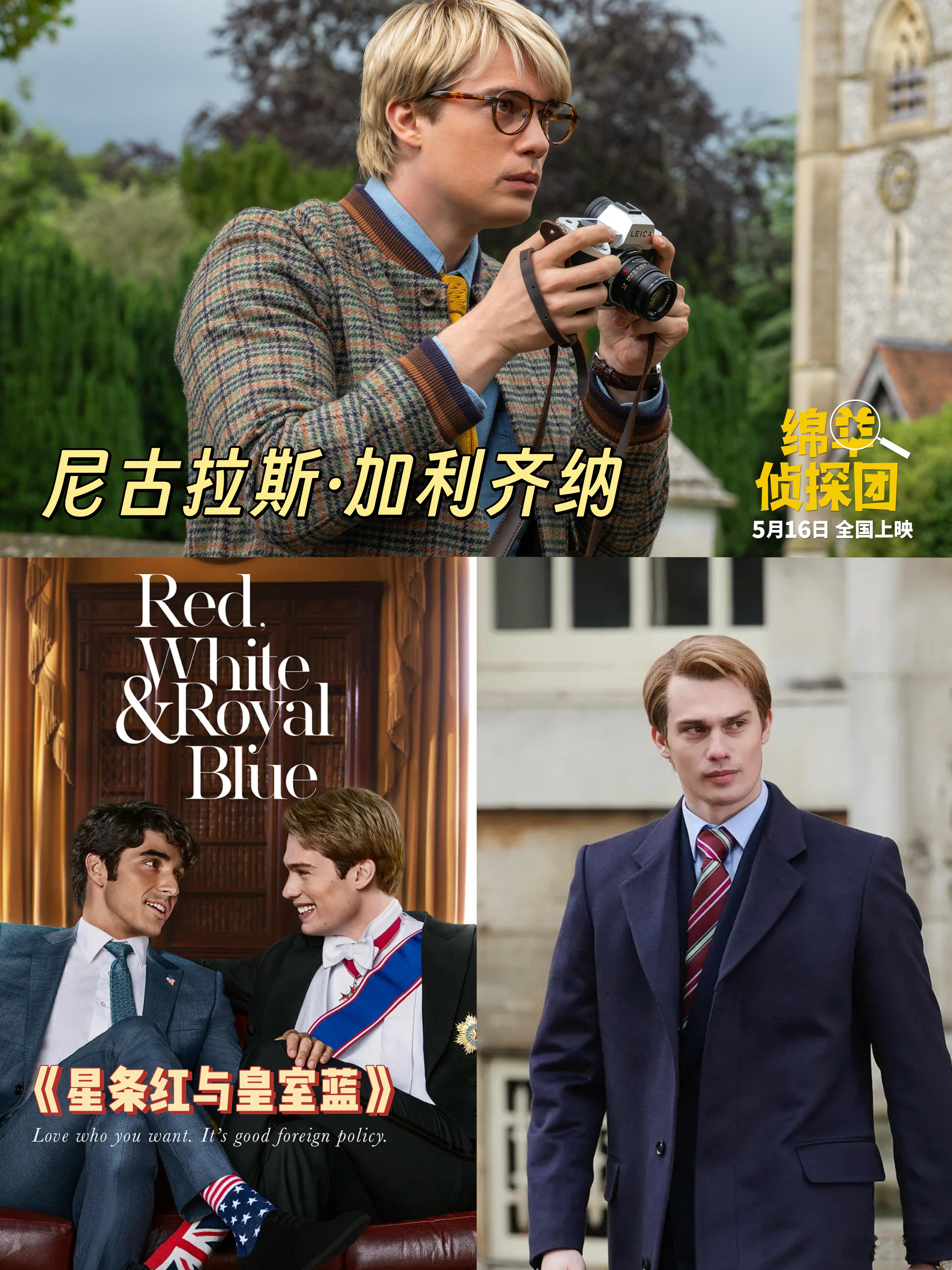 金刚狼给羊打工电影《绵羊侦探团》终于来了，看见这样的作品看着就很期待，对于喜欢探