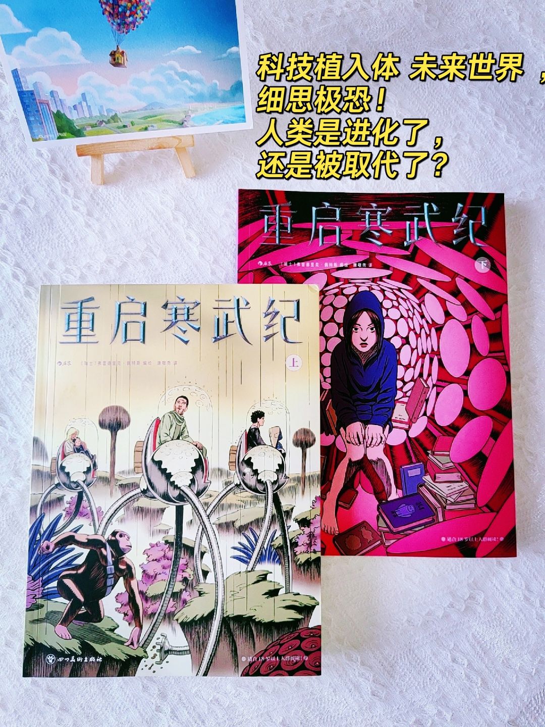 进化还被取代？AI当道，纯种人竟然是稀罕物