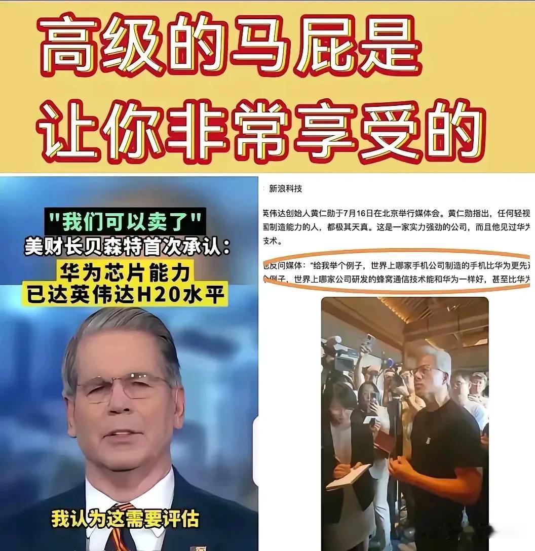 老黄这次来又换上了那件熟悉的黄皮夹克，和上次来的时候西装革履完全不一样。

老黄