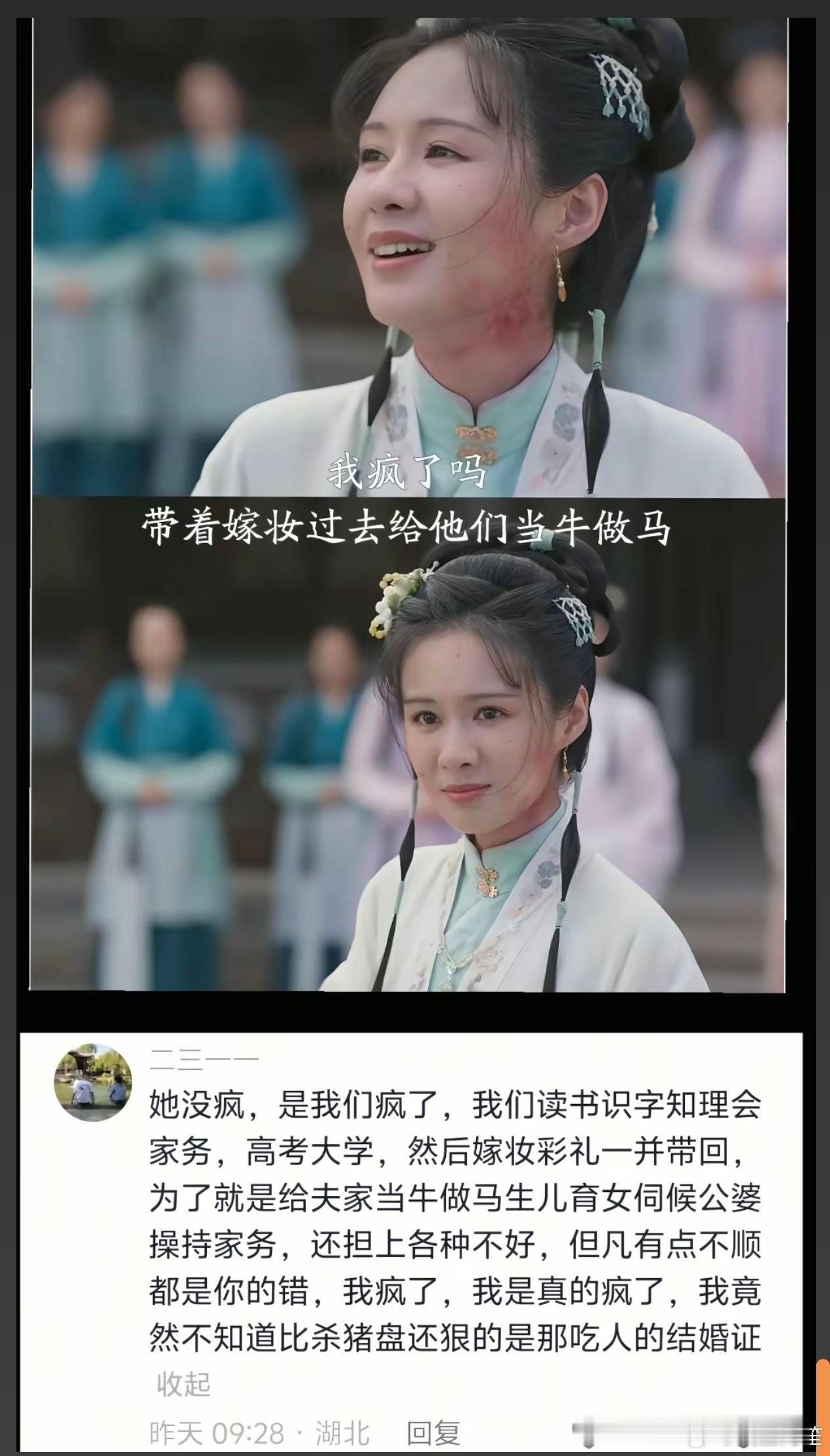能写出这种台词，还让女配变成海盗掌握力量，最后就让她这么草率的死了[允悲] ​​