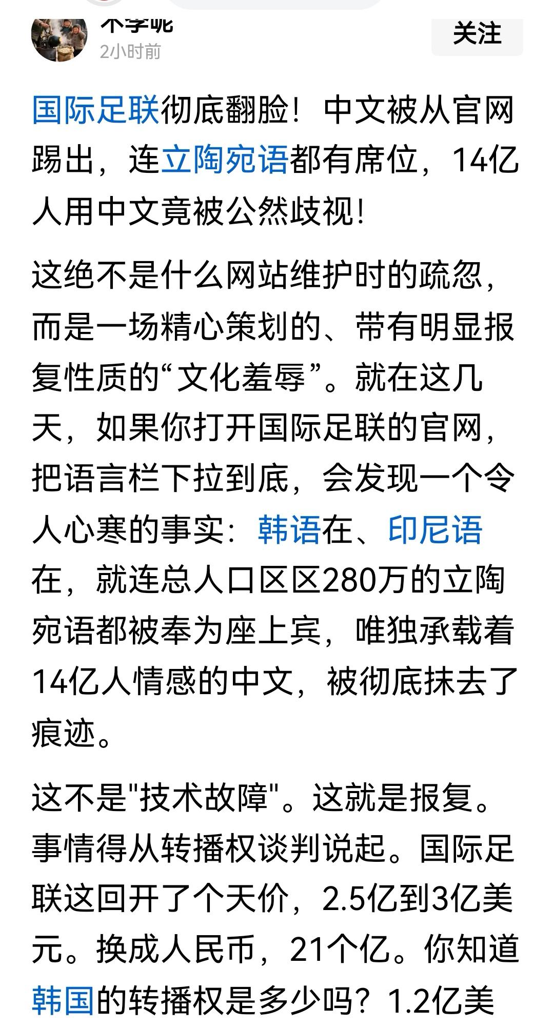 士可忍，孰不可忍！到了不得不反的程度。