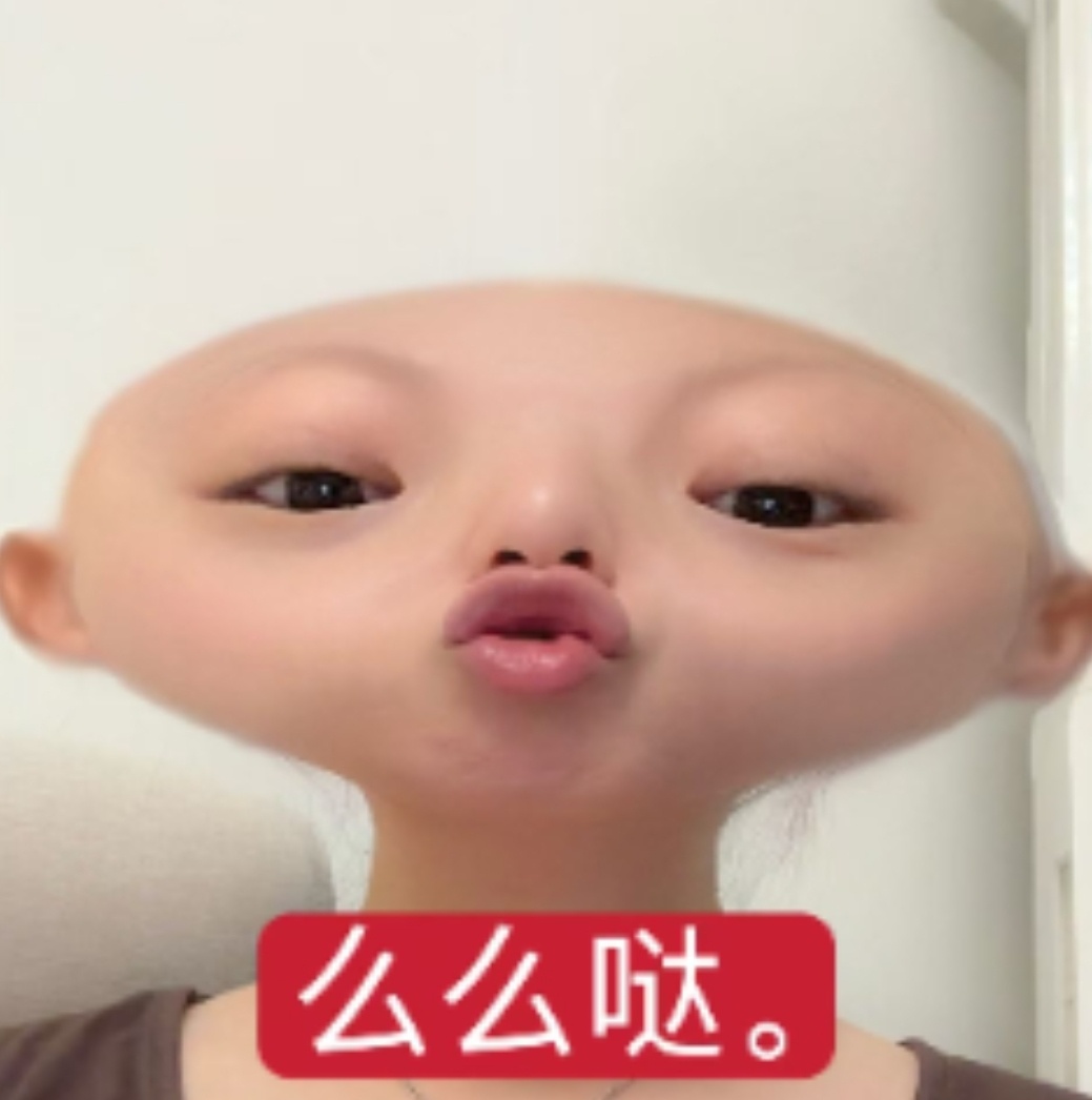 希望今天能彻底把烦心事解决 网友们晚安么么哒。 