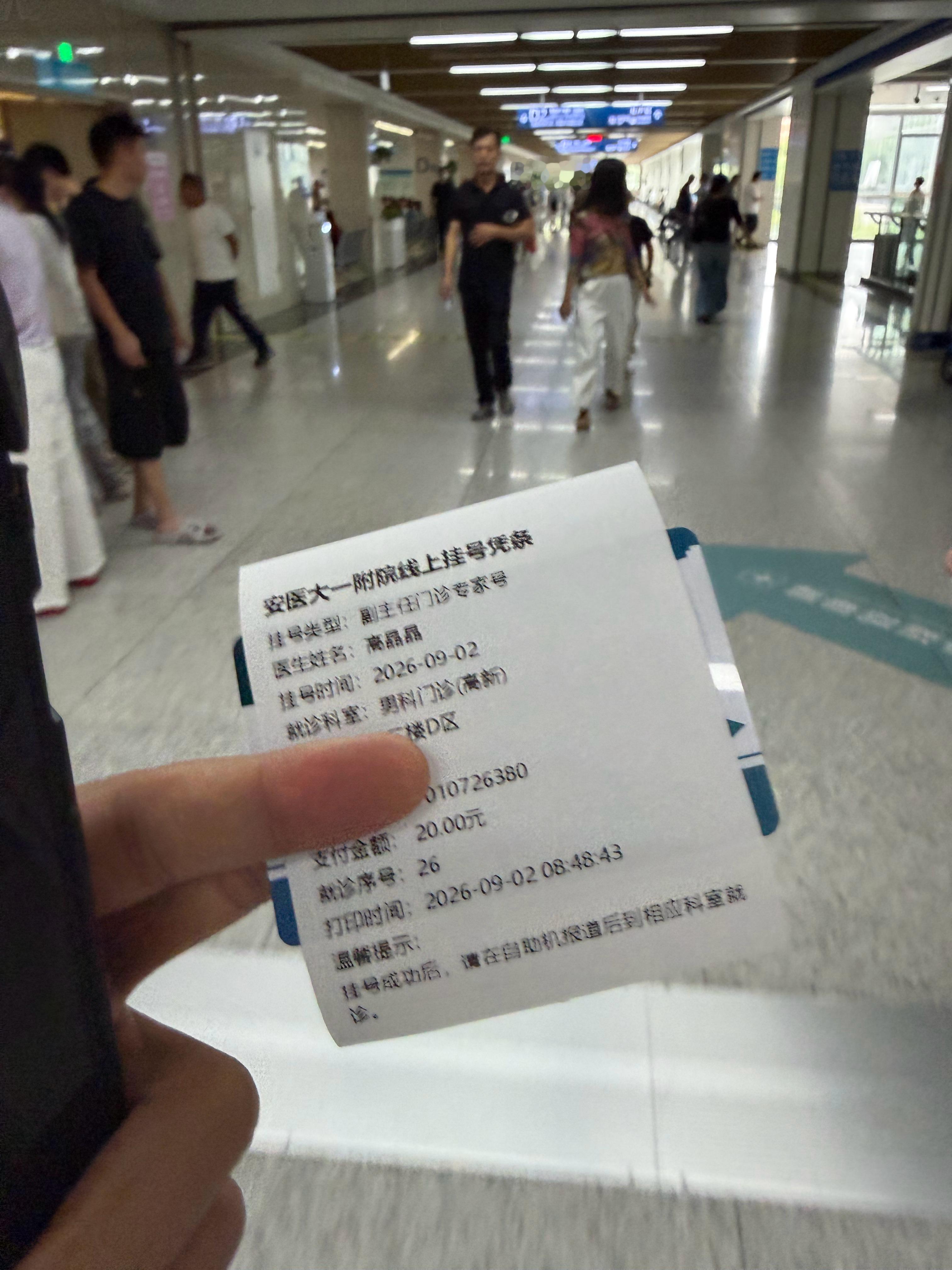 解决下时间太长的问题。 ​​​