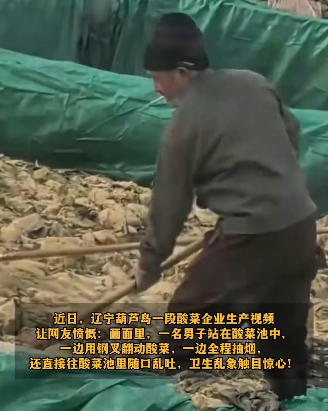 员工酸菜池中抽烟吐痰老板被罚100万要我说这种事就应该严惩，公司罚款5万、法人罚