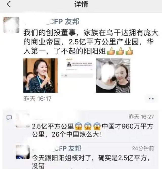 今天核对了，没错 