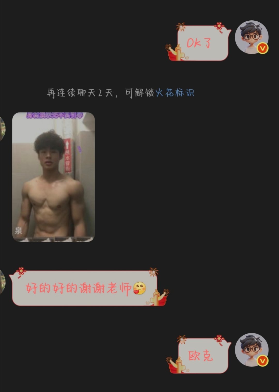 粉丝求饭宝子们找找看[捂嘴哭][捂嘴哭][捂嘴哭] ​​​