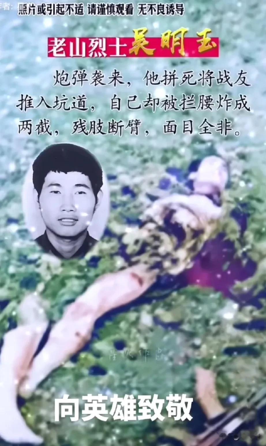 岁月静好，英雄不能遗忘！
#勿忘英雄烈士# #向英雄致敬#