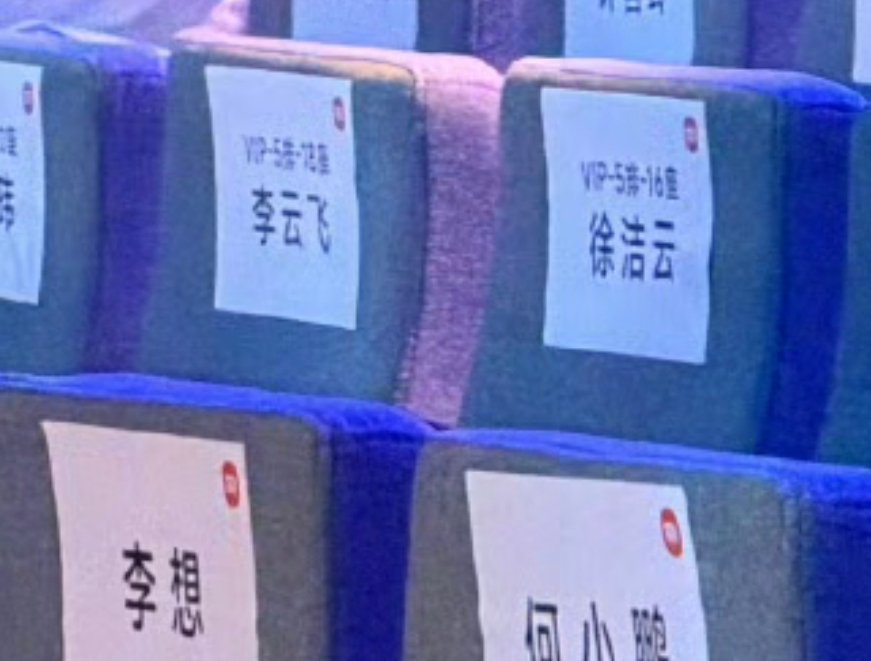 难 兄 难 弟 北京