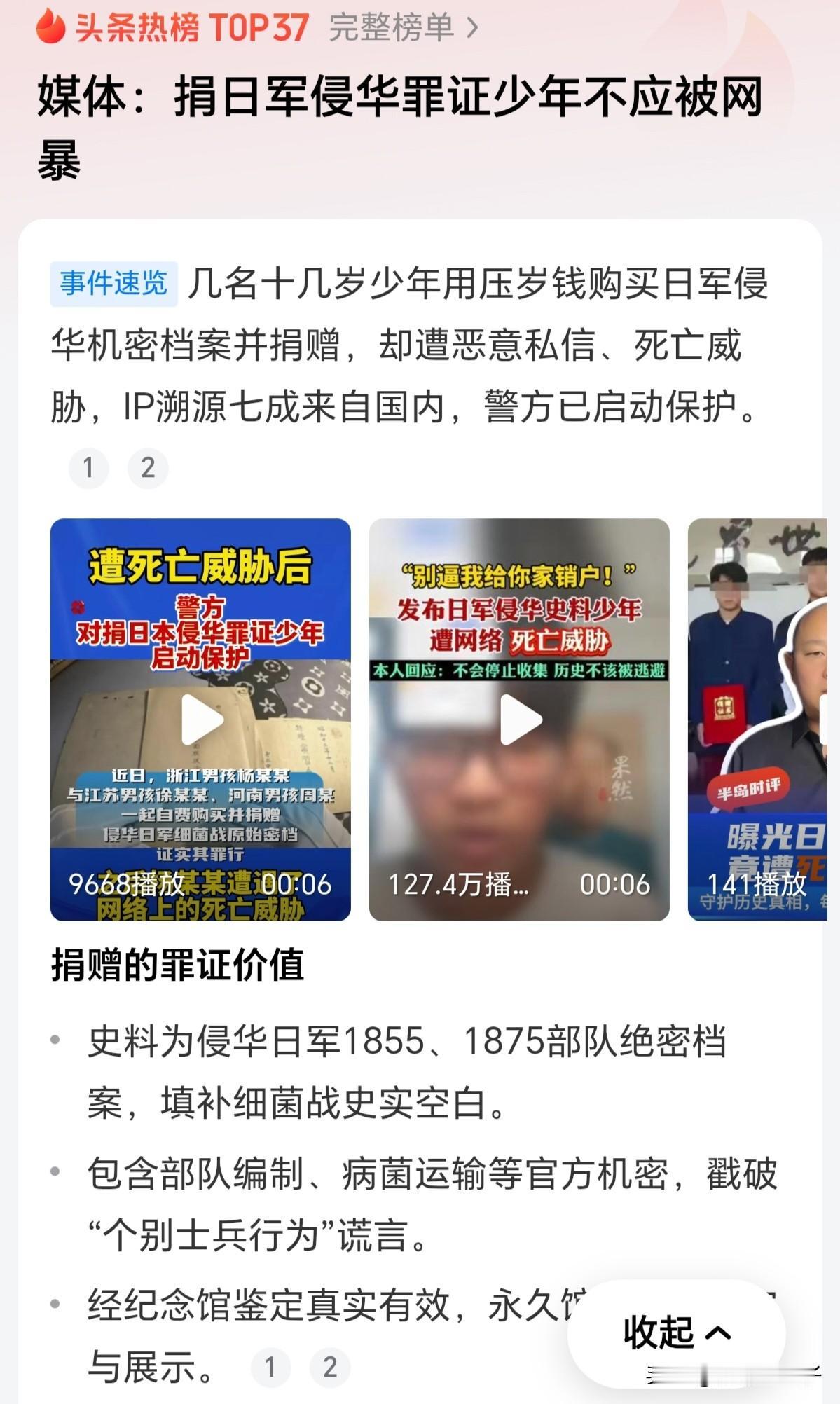 媒体把这件事归为“网爆”，就太轻描淡写了，这绝对不是网爆这么简单。

1、这么多