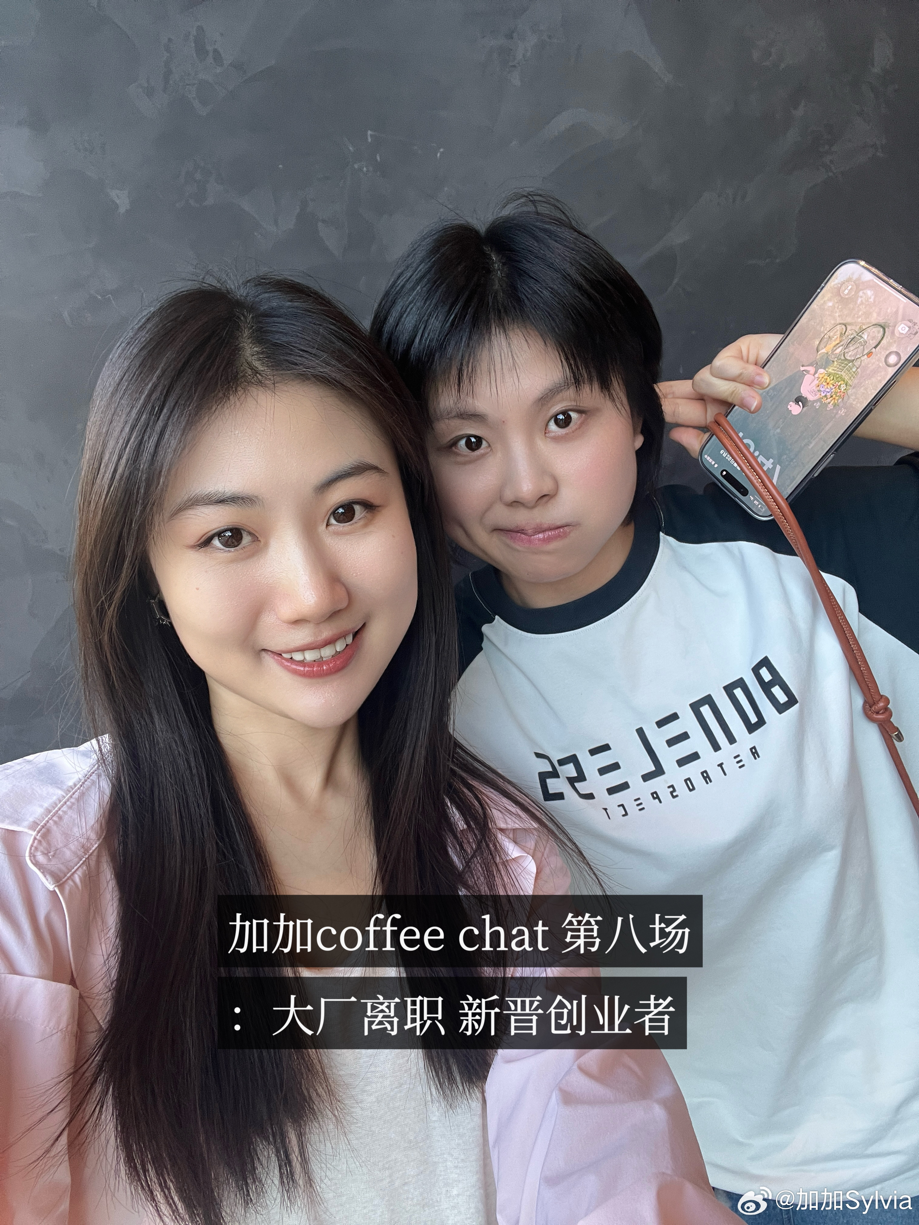 做了七八场coffee chat，我发现离开大厂出来创业的人越来越多了。有的人是