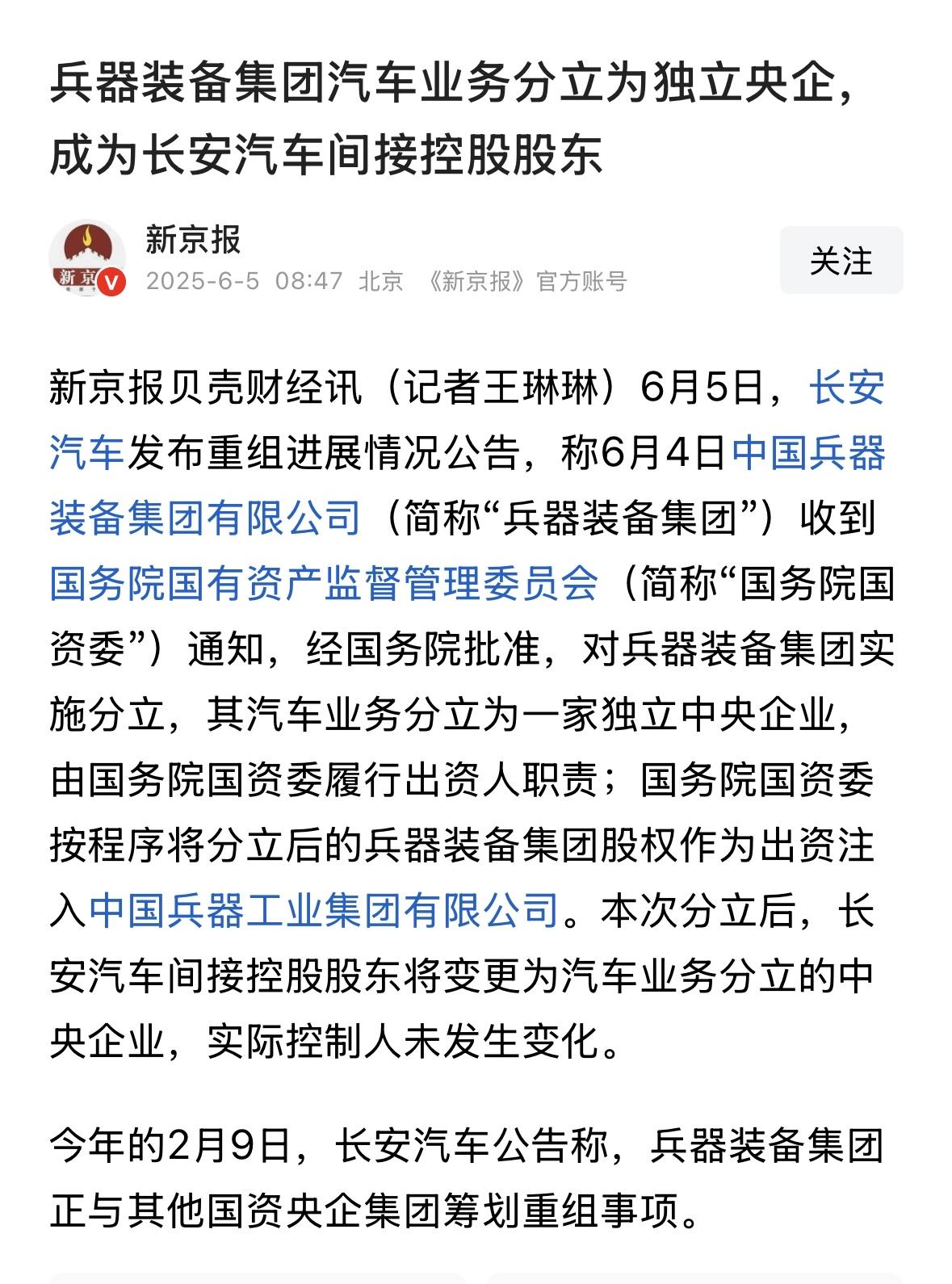 长安汽车这么厉害了，长安福特，中美合作的一个典范！