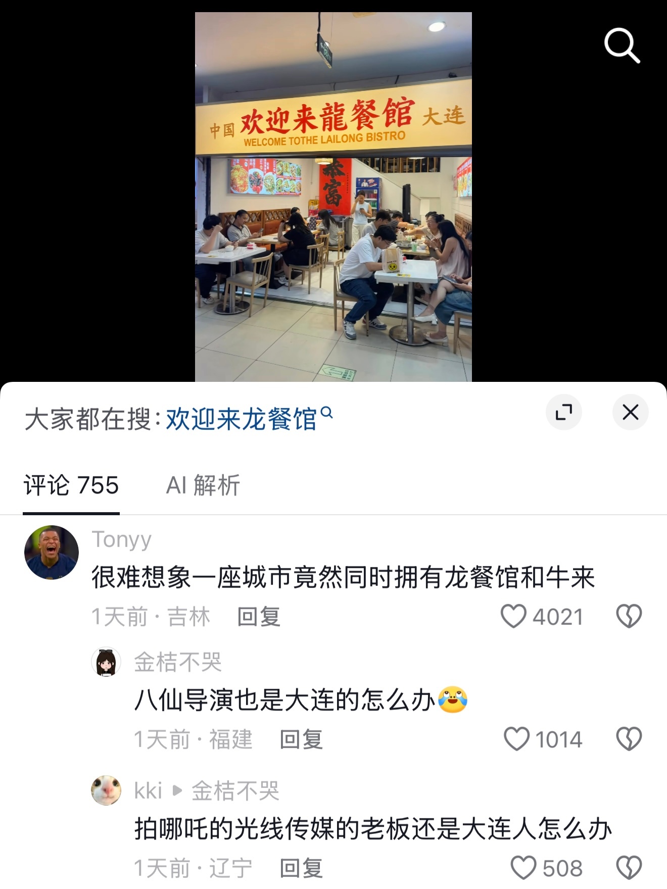 别搞