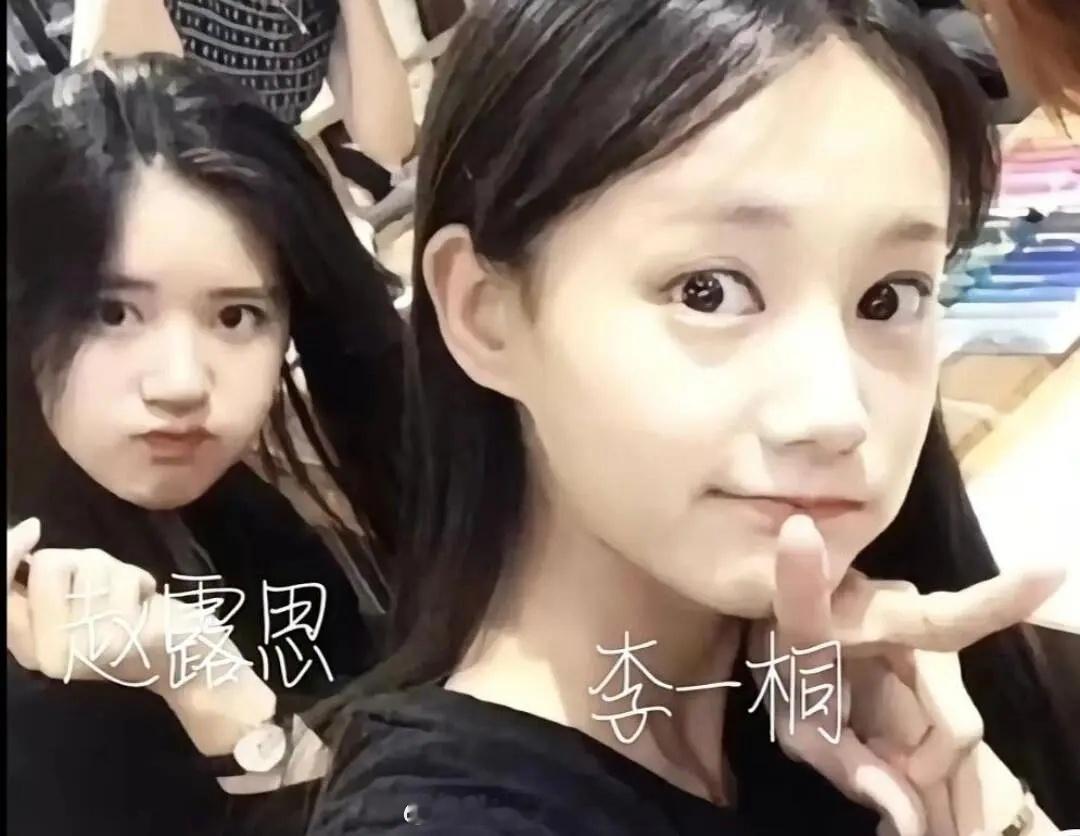 赵露思李一桐早期合照，那时候的赵露思还是很清纯可爱的 ​​​