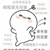 萌谈谈游戏