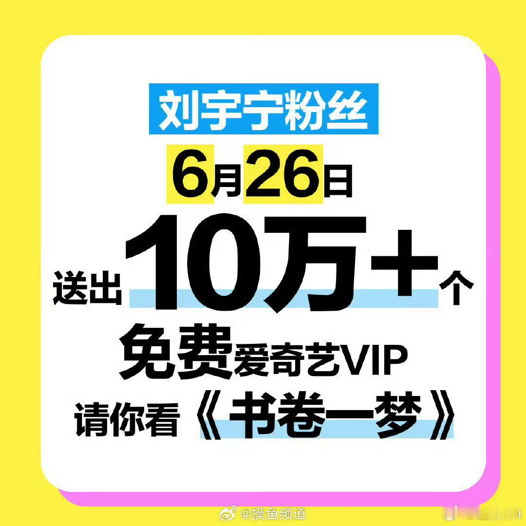 流量嘛，至少还有氪金话题可以聊 ​​​