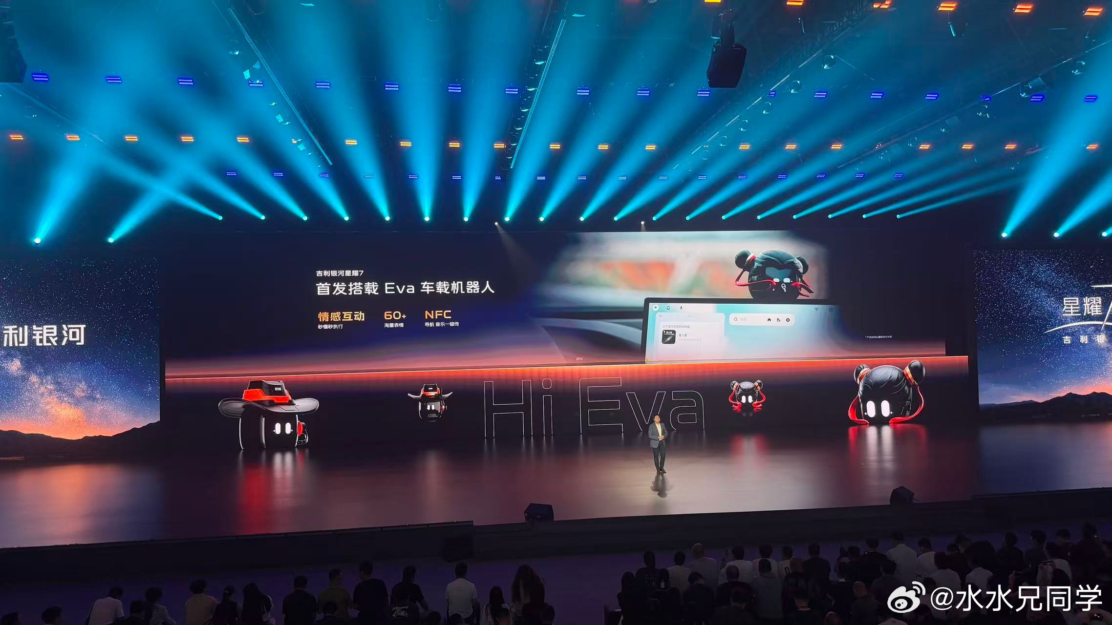 行吧……我就姑且认为是有共鸣，英雄所见略同吧。水哥有话说