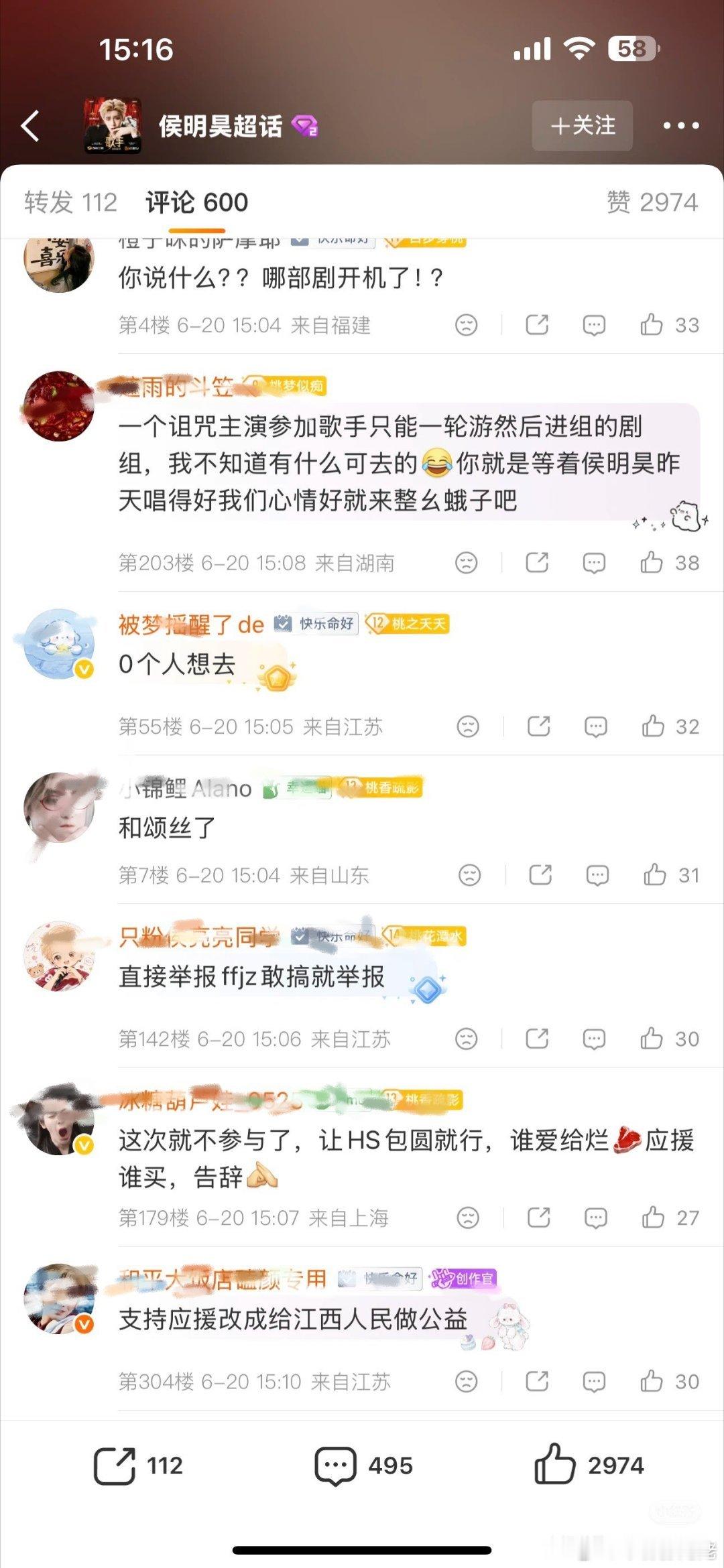 明昊丝真的内娱大笑话，但是内娱粉丝，天天被自己粉圈彩虹屁忽悠得不知天高地厚，比如